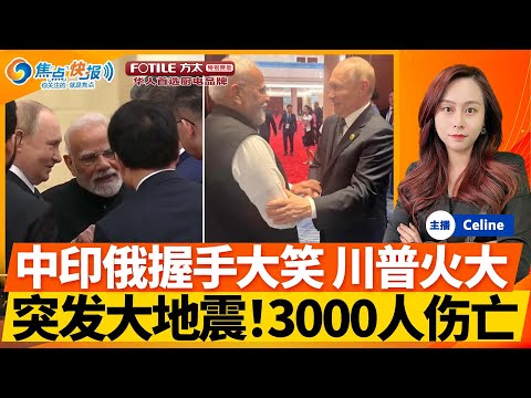 王楚钦实力,非凡,砥砺前行,世界杯2026买球平台,世界杯买球,2026世界杯投注,世界杯投注平台,买球攻略