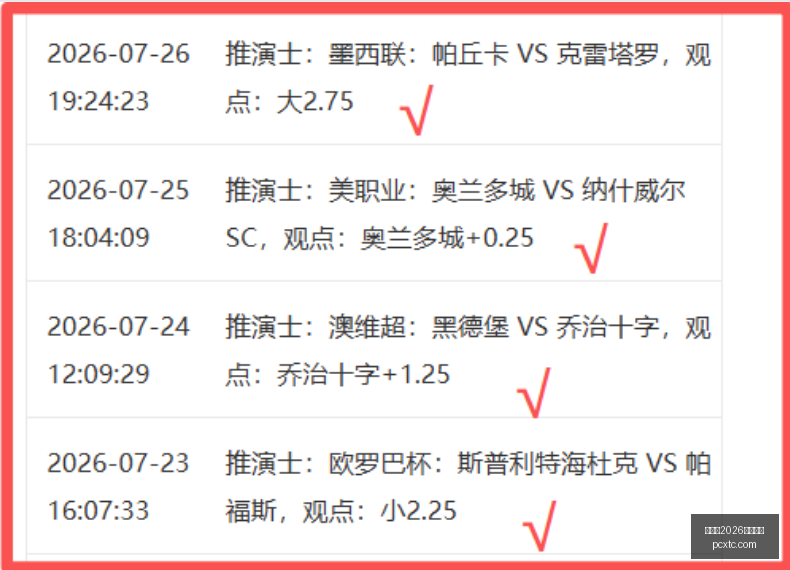世界杯,买球平台世,界杯买球风,世界杯2026买球平台,世界杯买球,2026世界杯投注,世界杯投注平台,买球攻略