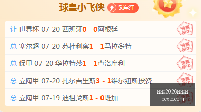越南联胜回,顾巨龙对海,豚赛事深度,世界杯2026买球平台,世界杯买球,2026世界杯投注,世界杯投注平台,买球攻略