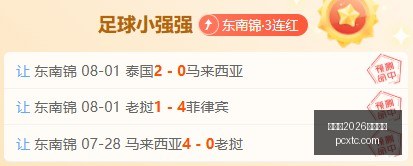 巴顿,阵型过于前,沿致反击失,世界杯2026买球平台,世界杯买球,2026世界杯投注,世界杯投注平台,买球攻略