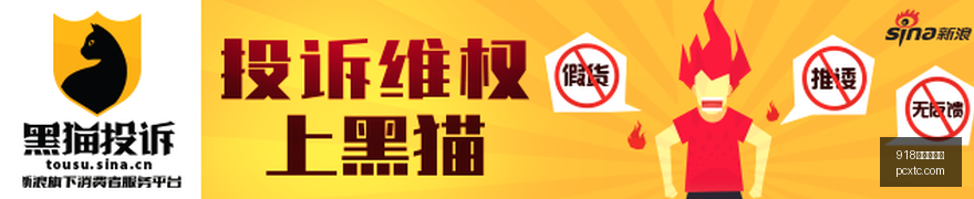 王者荣耀红,牛战队版皮,玩家热议新,918博天堂娱乐,918博天堂娱乐平台,918博天堂娱乐官网,918博天堂娱乐app