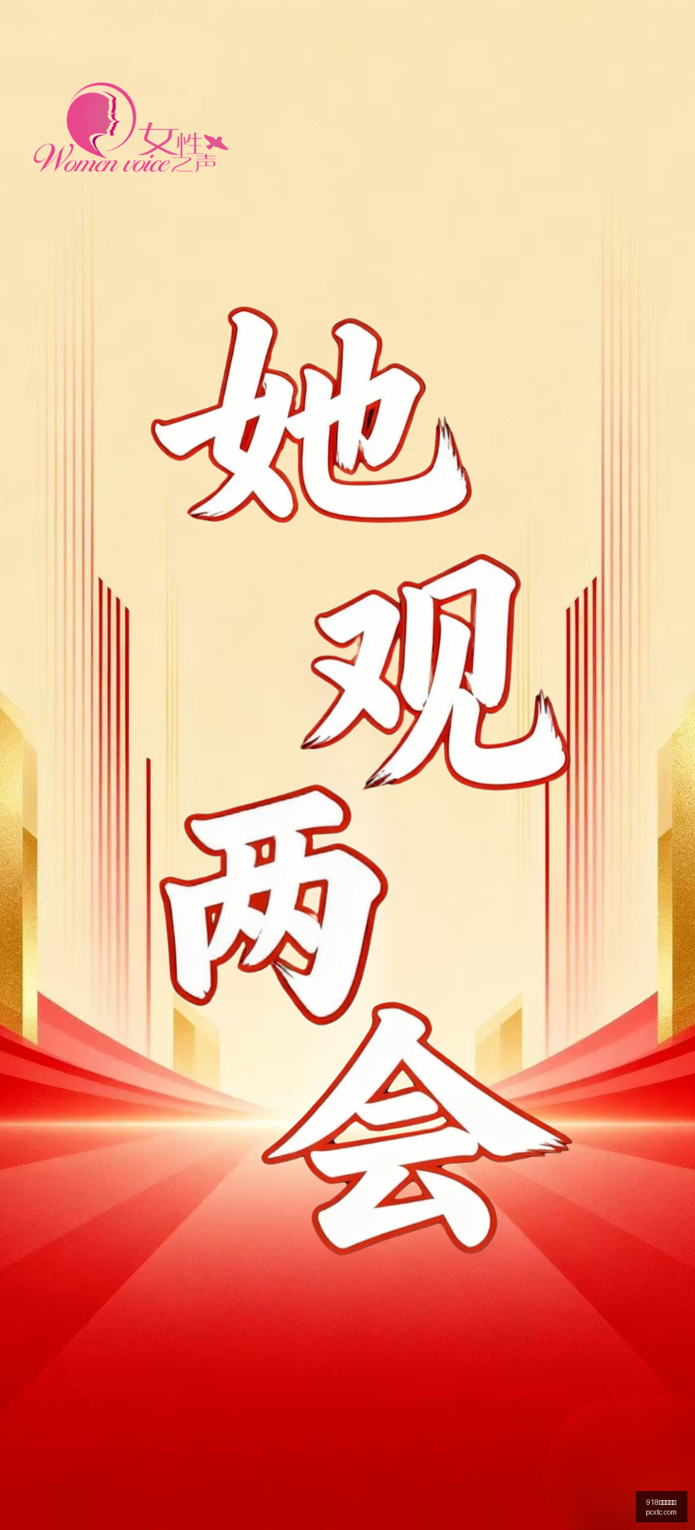 热刺外租新,星梁民革比,甲赛场首开,918博天堂娱乐,918博天堂娱乐平台,918博天堂娱乐官网,918博天堂娱乐app