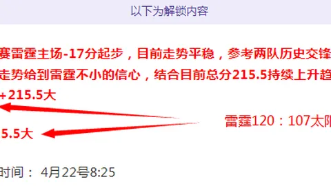 吴艳妮与谢俞成果迥异，鲜明对比揭示差距。