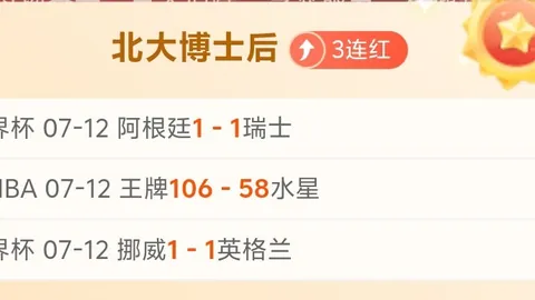 世界杯2026买球平台世界杯2026买球平台数据冲到20