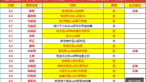 世界杯2026买球平台 101858