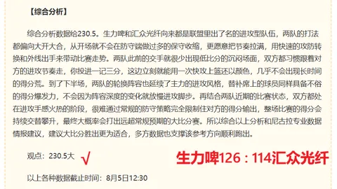 世界杯2026买球平台 035643 6