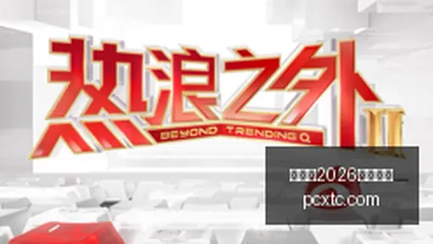 宝可梦： 全新预告，2027年上映日期锁定