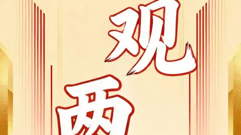 热刺外租新星梁民革比甲赛场首开纪录，展现个人得分实力
